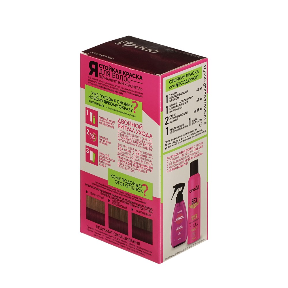 ONE4ME крас д/вол 68 Тёмный рубин