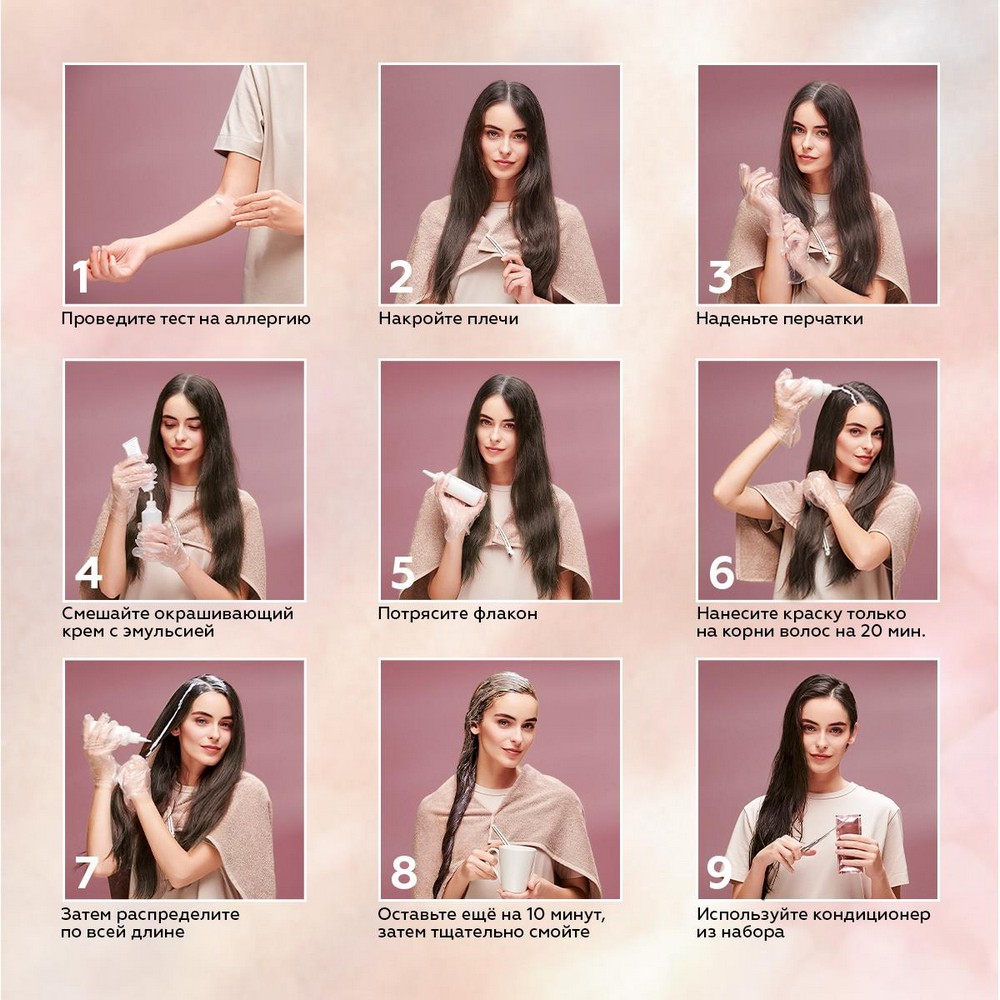 Стойкая краска для волос Gliss Kur Уход & увлажнение с гиалуроновой кислотой 8-0 Натуральный русый