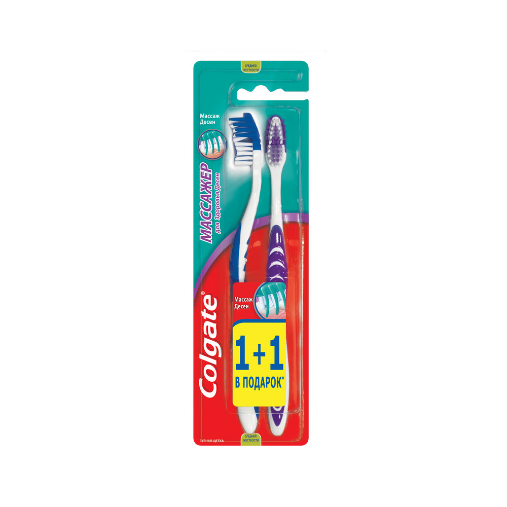 Щетки Зубные Мягкие Colgate Купить