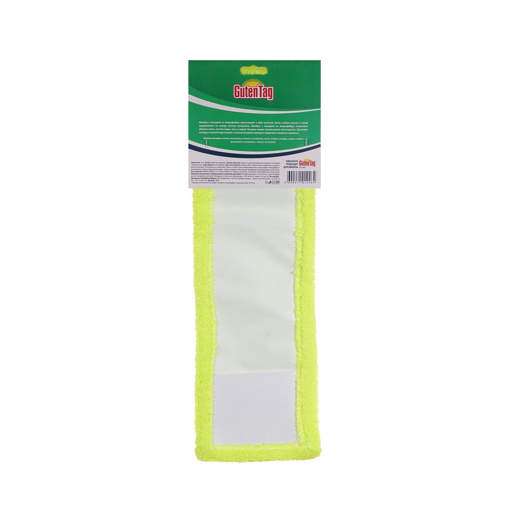 швабры Guten Tag насадка для 42*12см