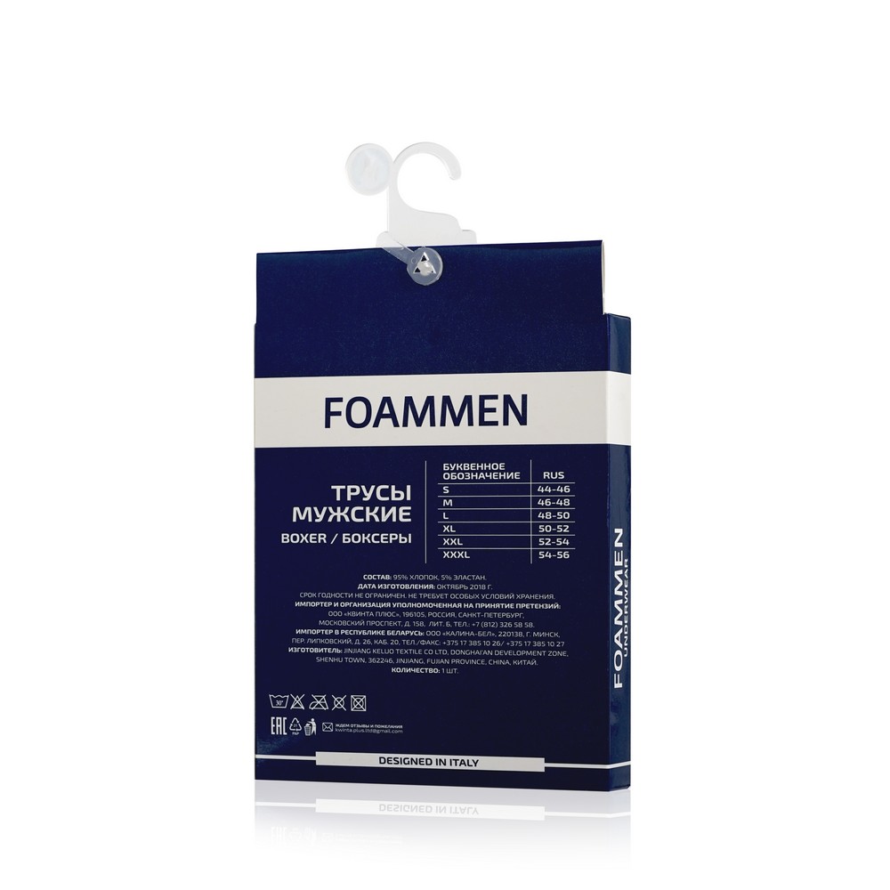 Мужские трусы - боксеры Foammen Fo80507-1 черные XL