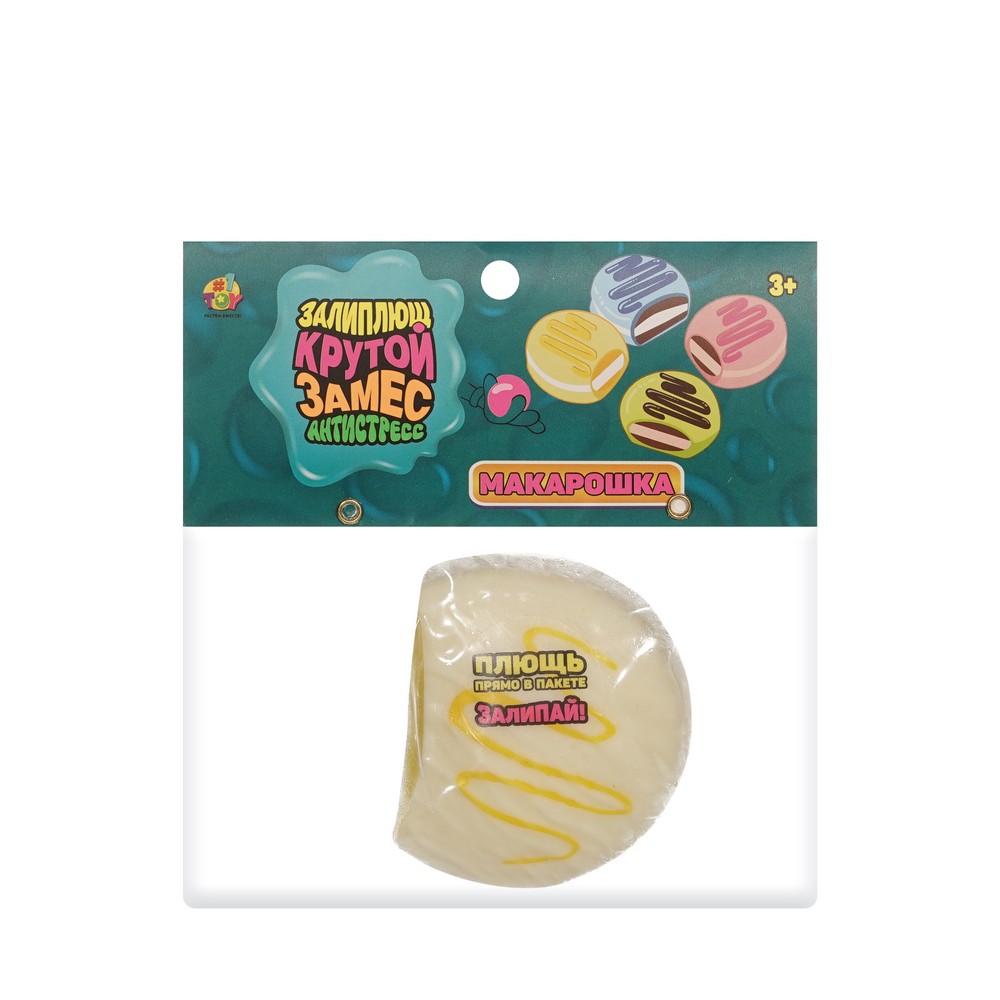 1toy Крутой замес лизун жмяка Макарошка 1ШТ