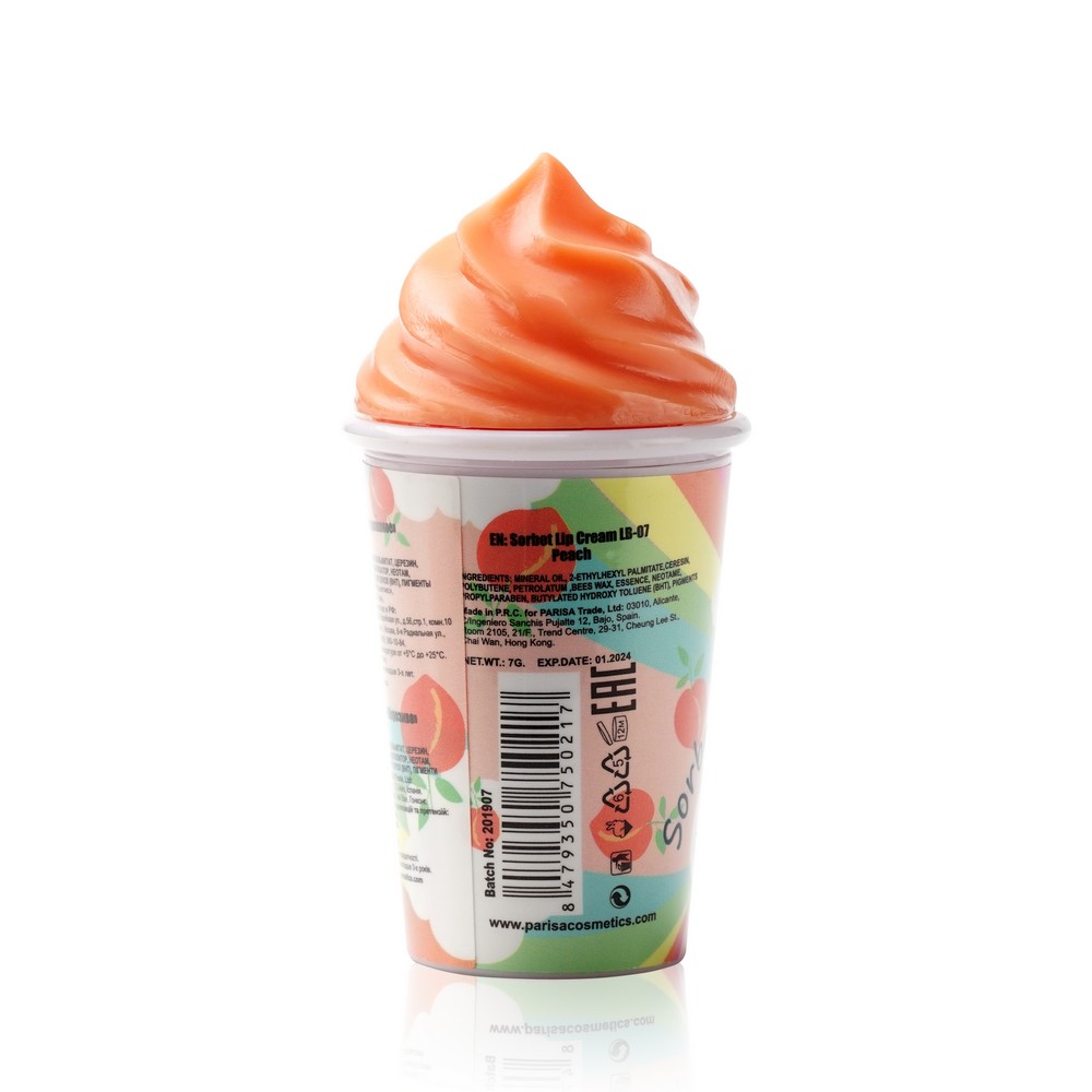 Бальзам для губ Parisa Cosmetics Sweet Kiss " Peach " 7г
