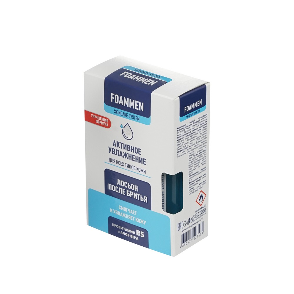Лосьон после бритья Foammen " увлажняющий " 100мл