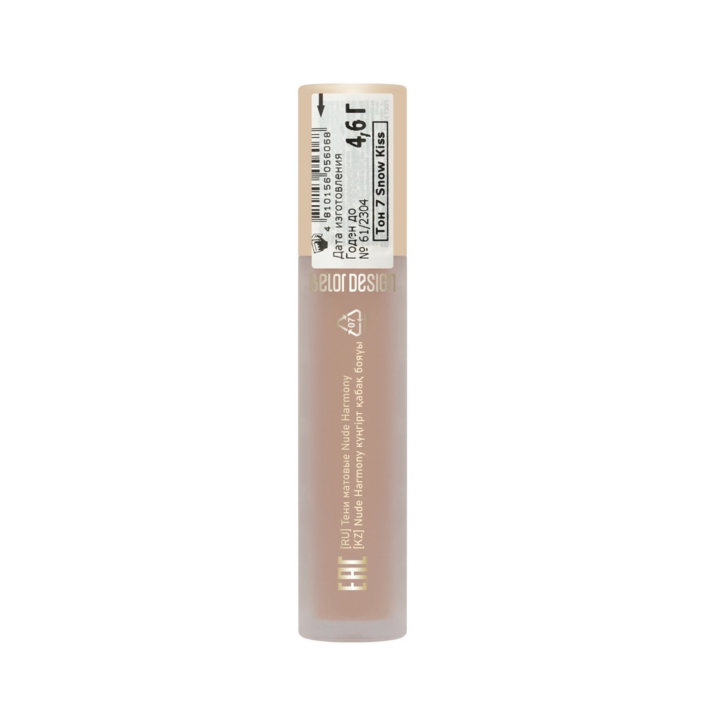 BelorDesign Nude Harmony для век тени жидкие тон 7 4,6Г