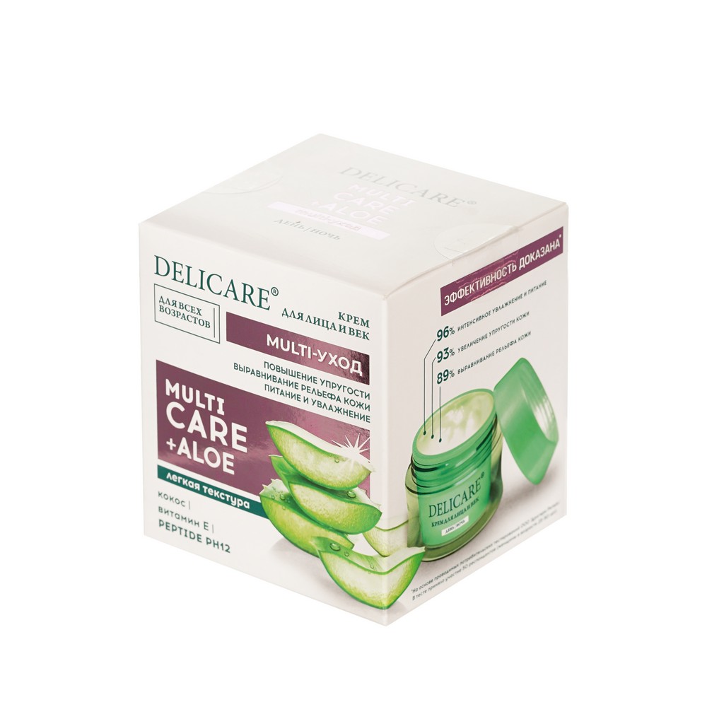 Delicare ALOE для лица крем мультикрем +веки 50МЛ