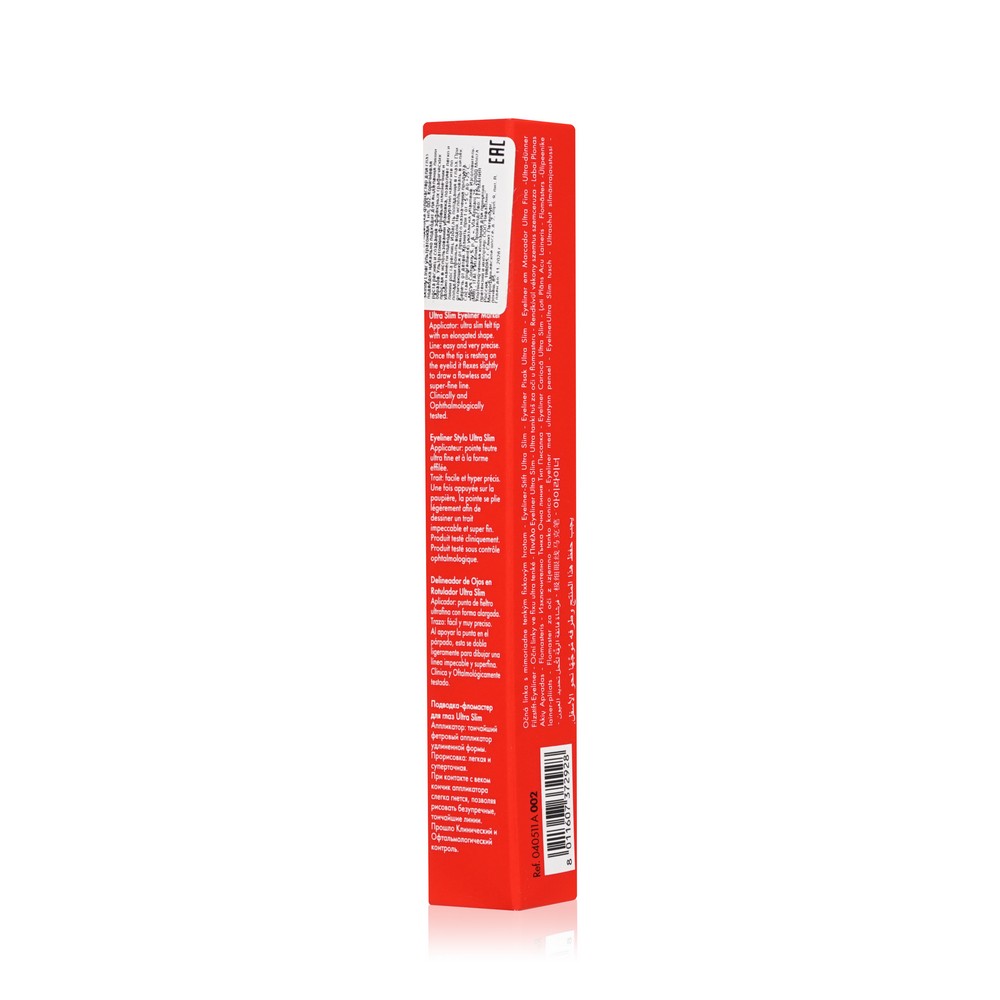 Подводка - фломастер для век Pupa Skinny Liner 002 1мл