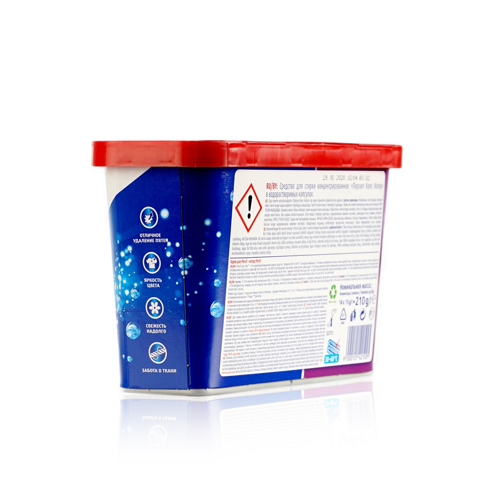 Капсулы для стирки цветного белья Persil Power caps color 4 в 1 14шт