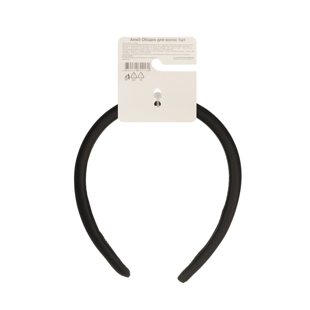 Ameli для волос обод. ткань тонк.1,5см 1ШТ
