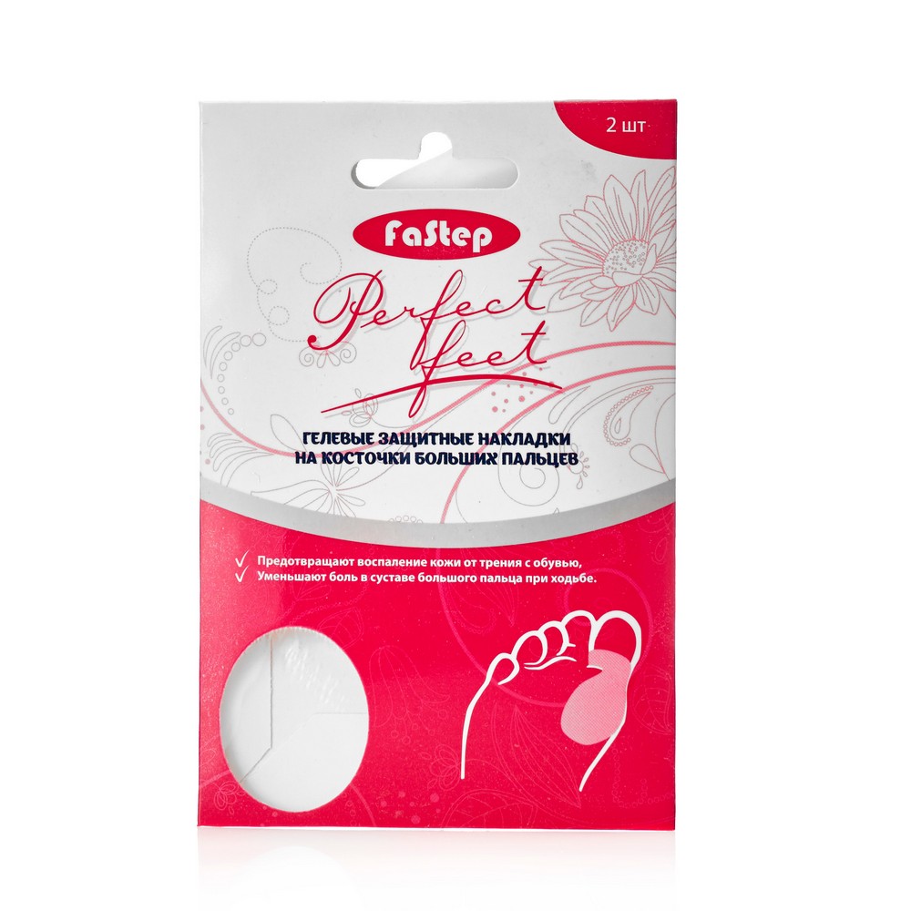 гелевые полустельки Fastep Perfect feet невидимые с разделителем 1 пара