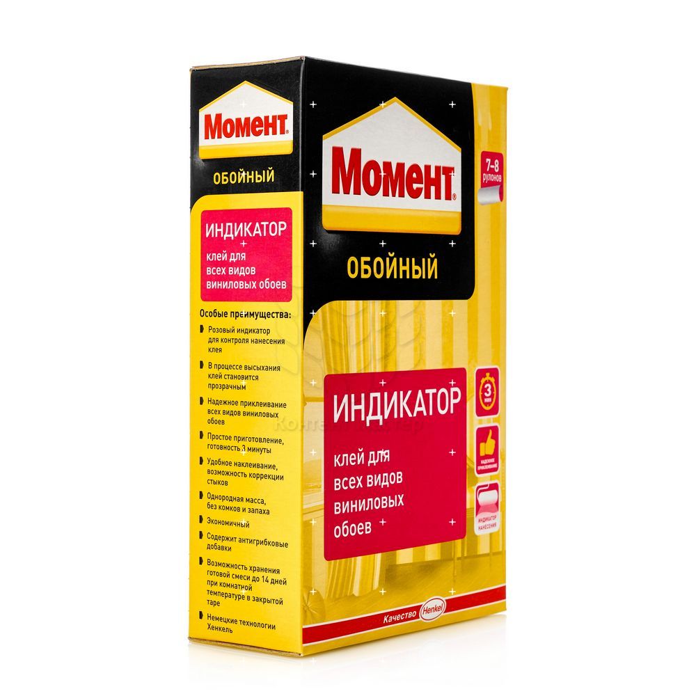 клей обойный клео для винил флезилина. обойный клей kleo. клей kleo total для всех видов обоев 250. какой клей подходит для виниловых обоев. какой клей подходит для виниловых обоев.