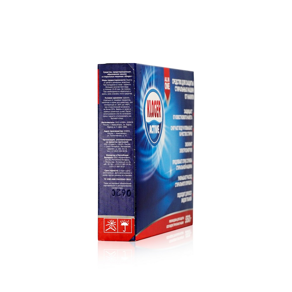 чистящий порошок Kloger для удаления накипи для автоматических стиральных машин 550г