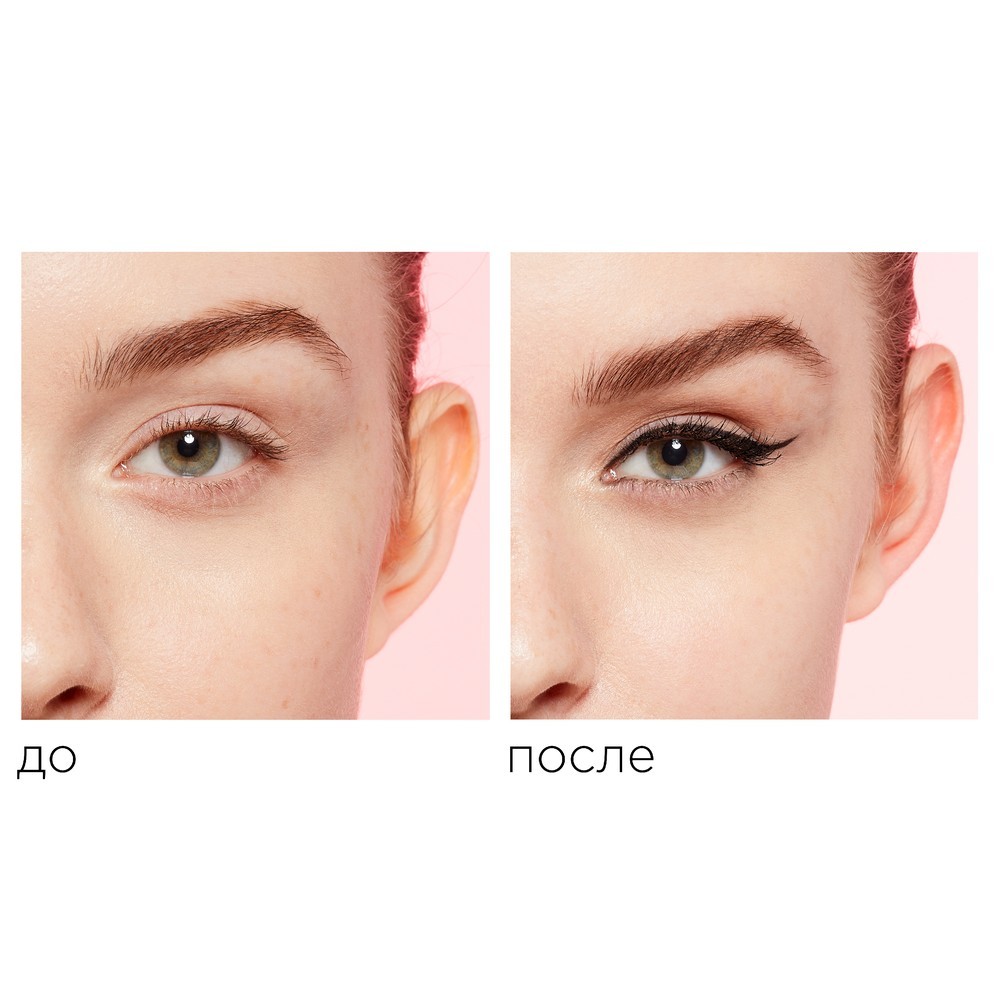 Подводка - фломастер для век L'Oreal Paris Super Liner " Perfect Slim " экстрачерная , 1мл