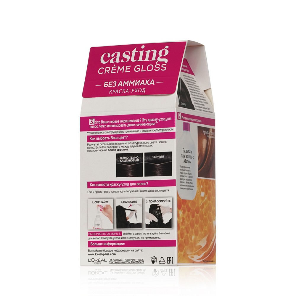 крем - Краска L`Oreal Casting creme gloss стойкая для волос 200 Черное дерево