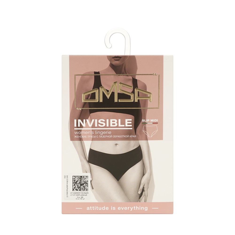 OMSA Invisible Трусы женские midi (rosa antico) р-р xxl 1 шт