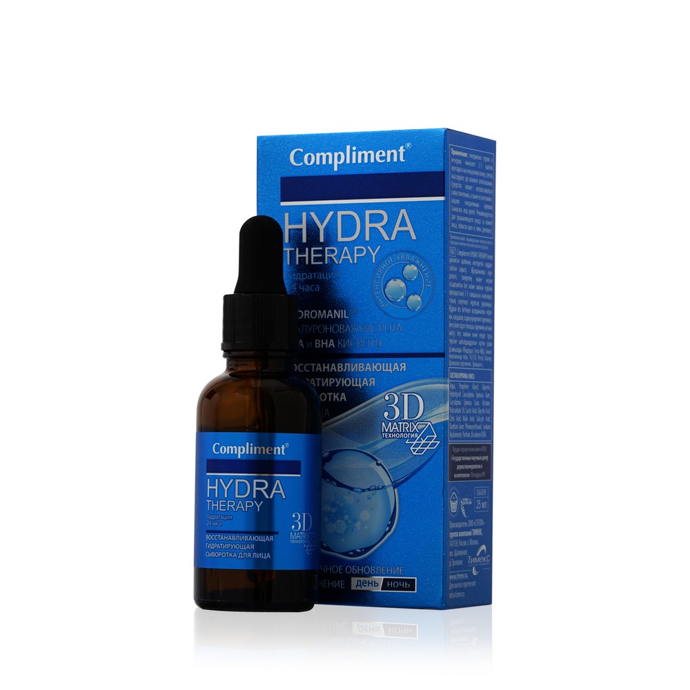 сыворотка compliment hydra therapy отзывы сыворотка compliment hydra therapy отзывы