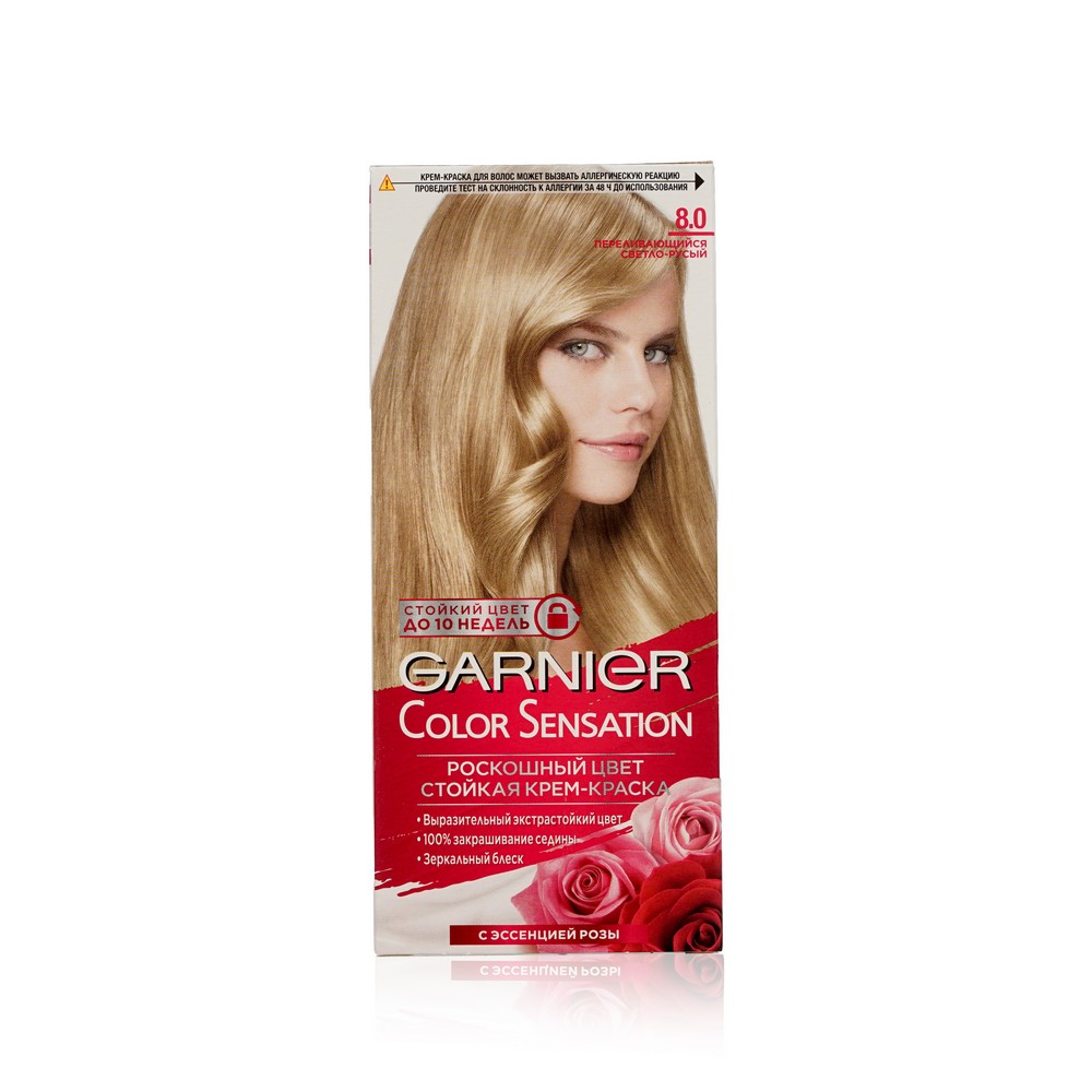 Крем - Краска Garnier Color Sensation стойкая для волос 8.0 Переливающийся светло-русый