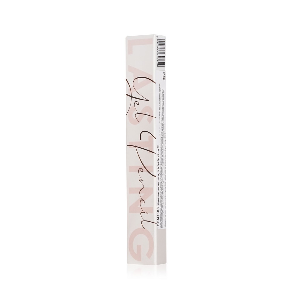Карандаш для век Focallure Lasting Soft Gel Pencil 02 0,4г