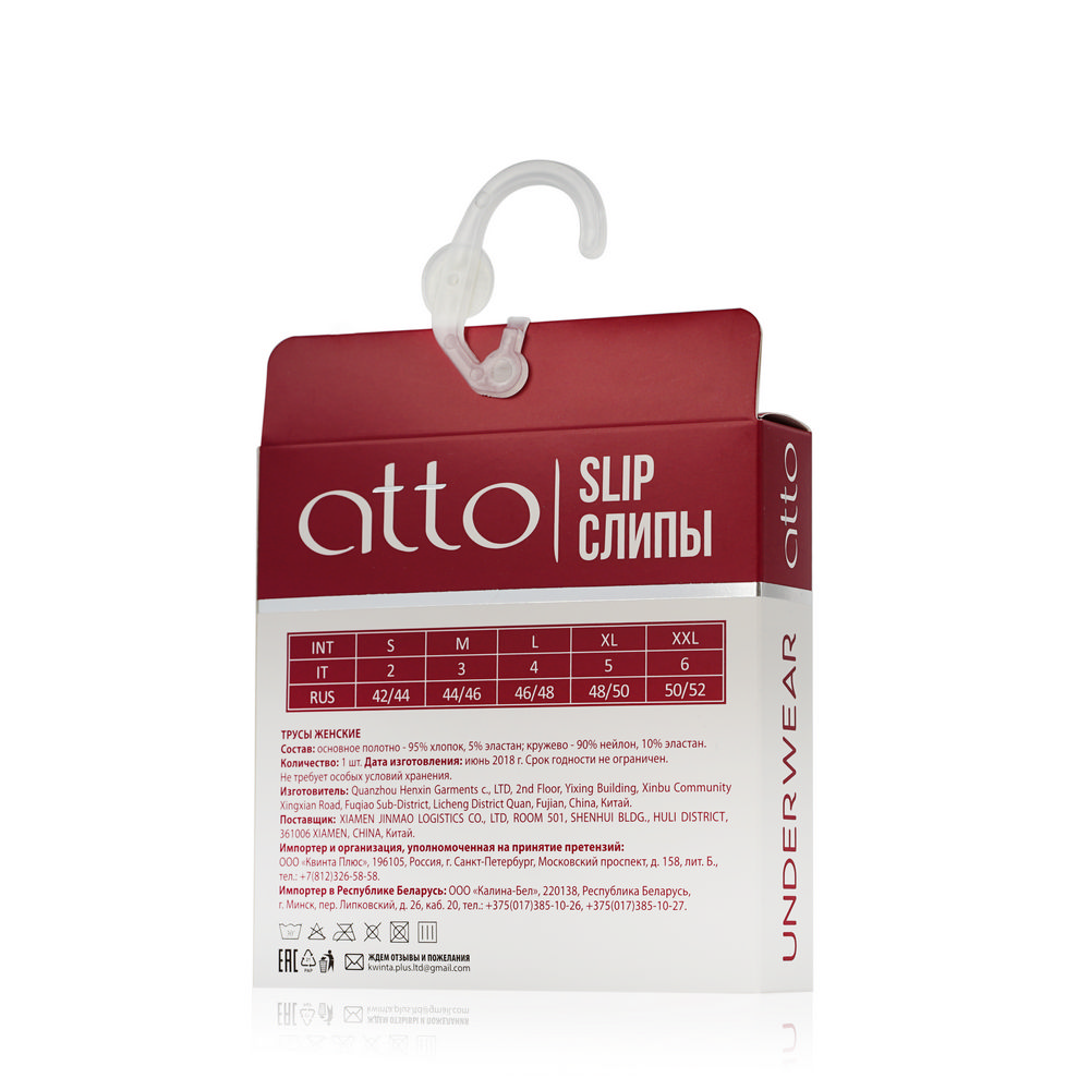 Женские трусы - слипы Atto с кружевом сзади M черные