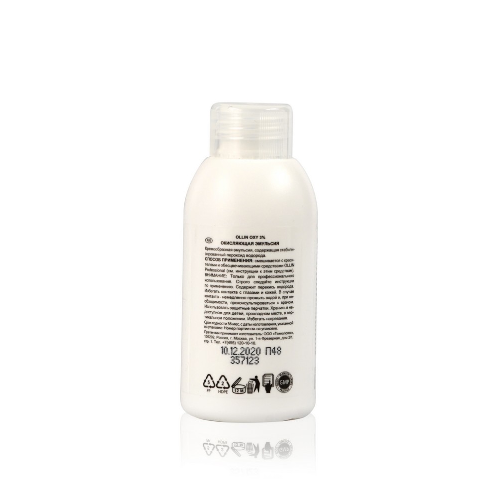 Окисляющая эмульсия для волос Ollin Professional OXY 3% 10vol. 90мл
