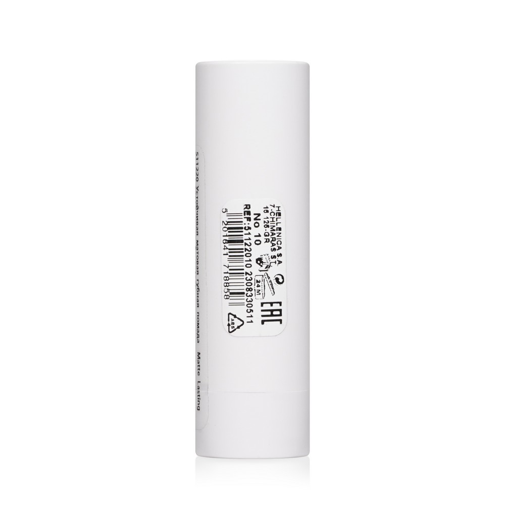 Устойчивая матовая помада для губ Seven7een Matte Lasting Lipstick SPF 15 10 5г