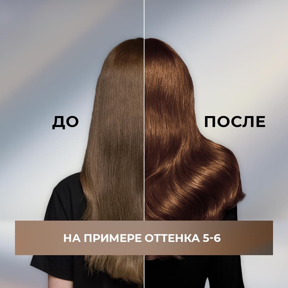 ЛЮМИНАНС крас д/вол 5.6 Бархат каштан