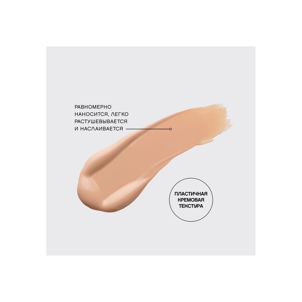 VS для лица тон.кр. плотное покрытие Coverture тон 02 28МЛ