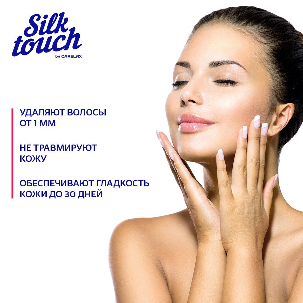 Восковые полоски для депиляции Carelax Silk Touch Gel-Wax для лица 20шт