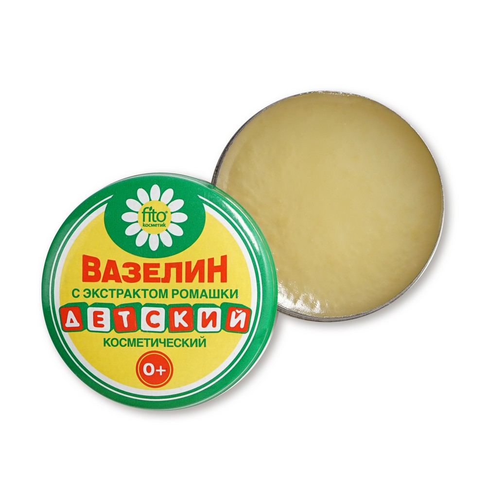 косметический вазелин ФИТОкосметик с экстрактом ромашки " детский " 10г