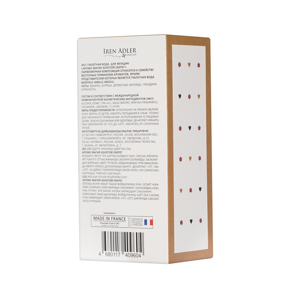 Аромо Магия женск т.в. Золотой Оберег 30МЛ