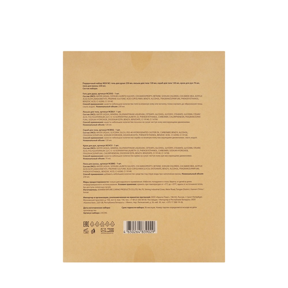 НЖгДд230Л-нД/т120Скр/д/т120КрД/рП/д/в