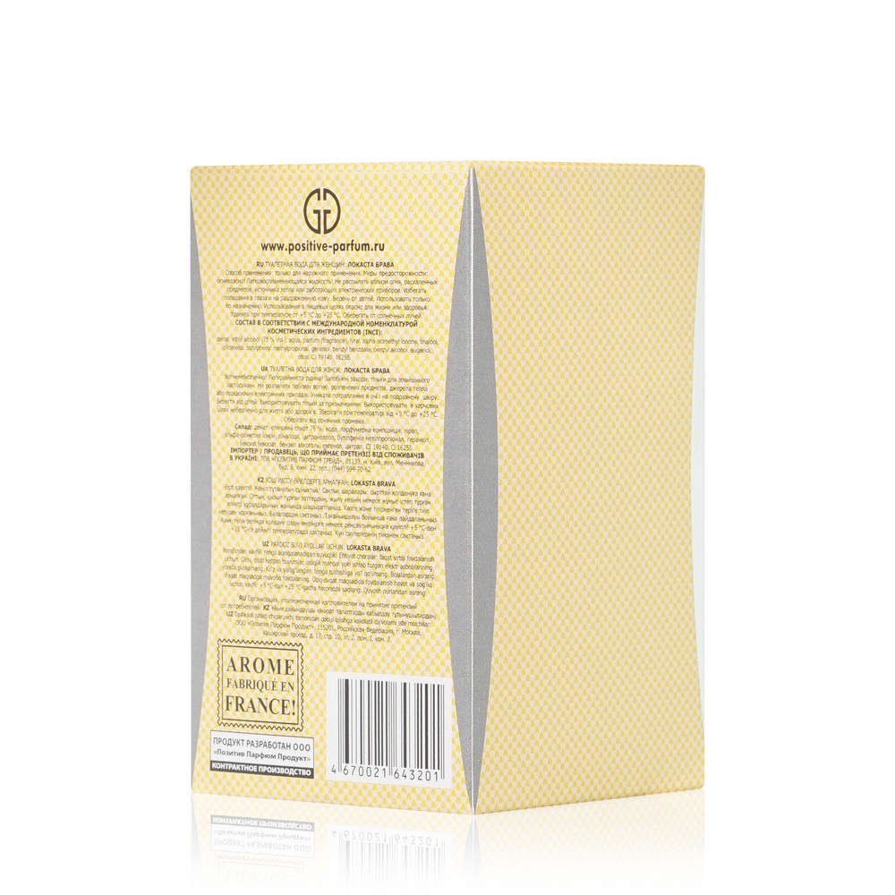 Женский туалетная вода LOKASTA BRAVA 95мл