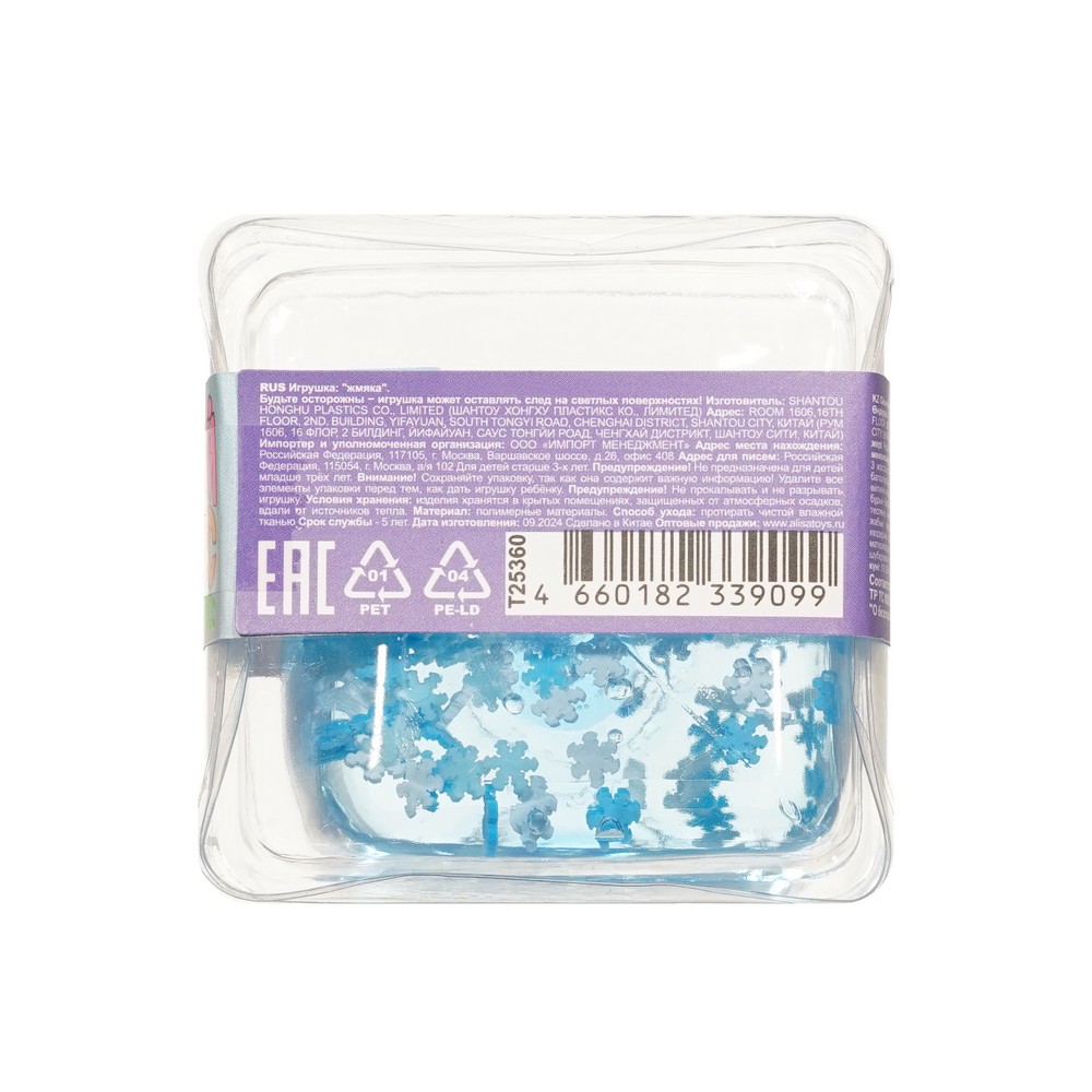 1toy Круто йЗамес Лизун Жмяка Супер гель Куб