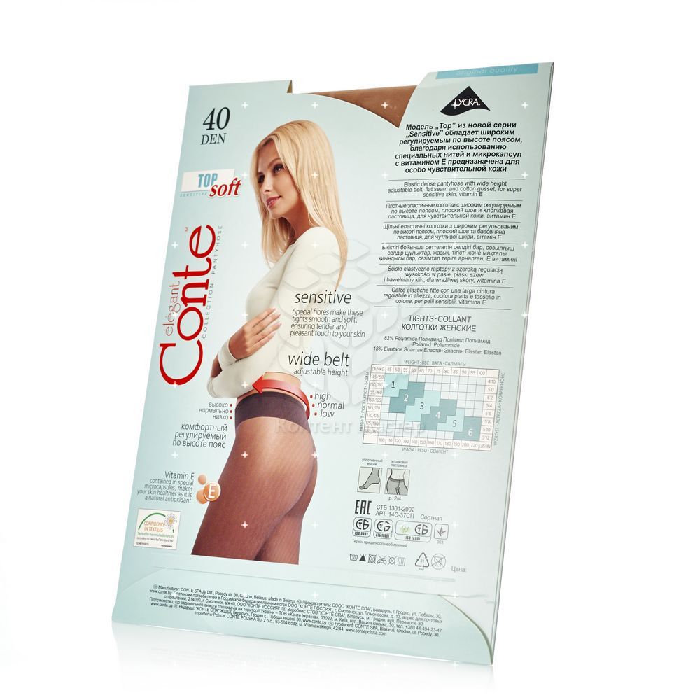 ConteTOP SOFT 40D зан.талия колг.р3 nat