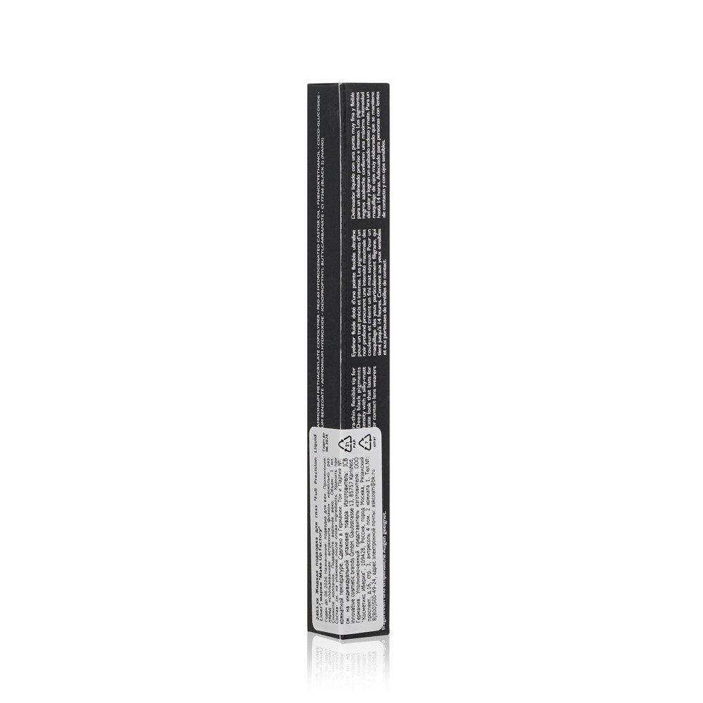 Жидкая подводка для век Make Up Factory Full Precision Liquid Liner 01 1мл