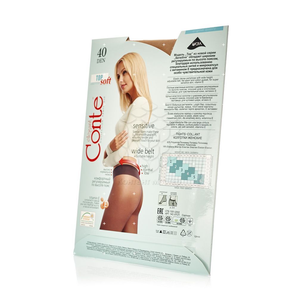 женские женские Колготки Колготки Conte Conte Top Soft Top Soft 40den 40den Natural Natural 4 размер 4 размер