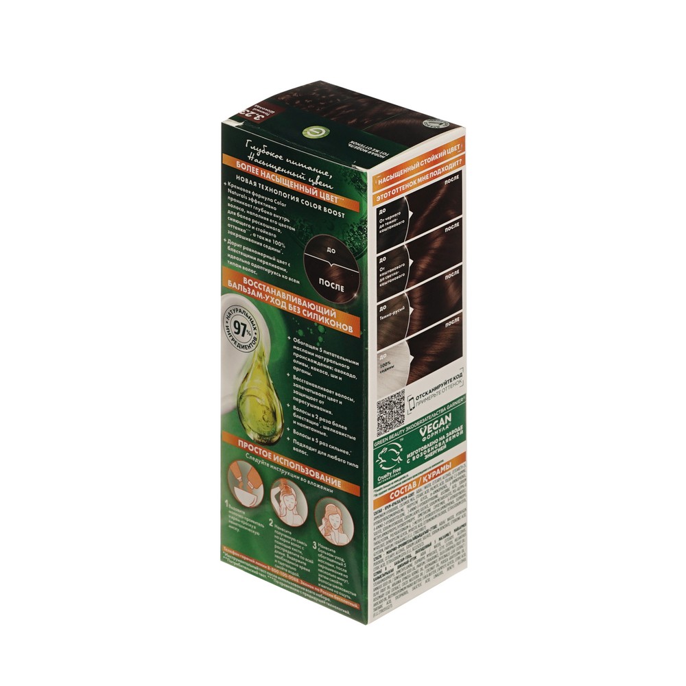 Крем - Краска Garnier Color Naturals стойкая для волос 3.23 Темный шоколад