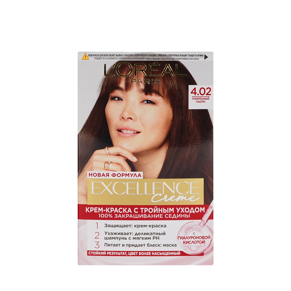 крем - краска L'oreal Excellence Legends для волос 4.02 Пленительный каштан