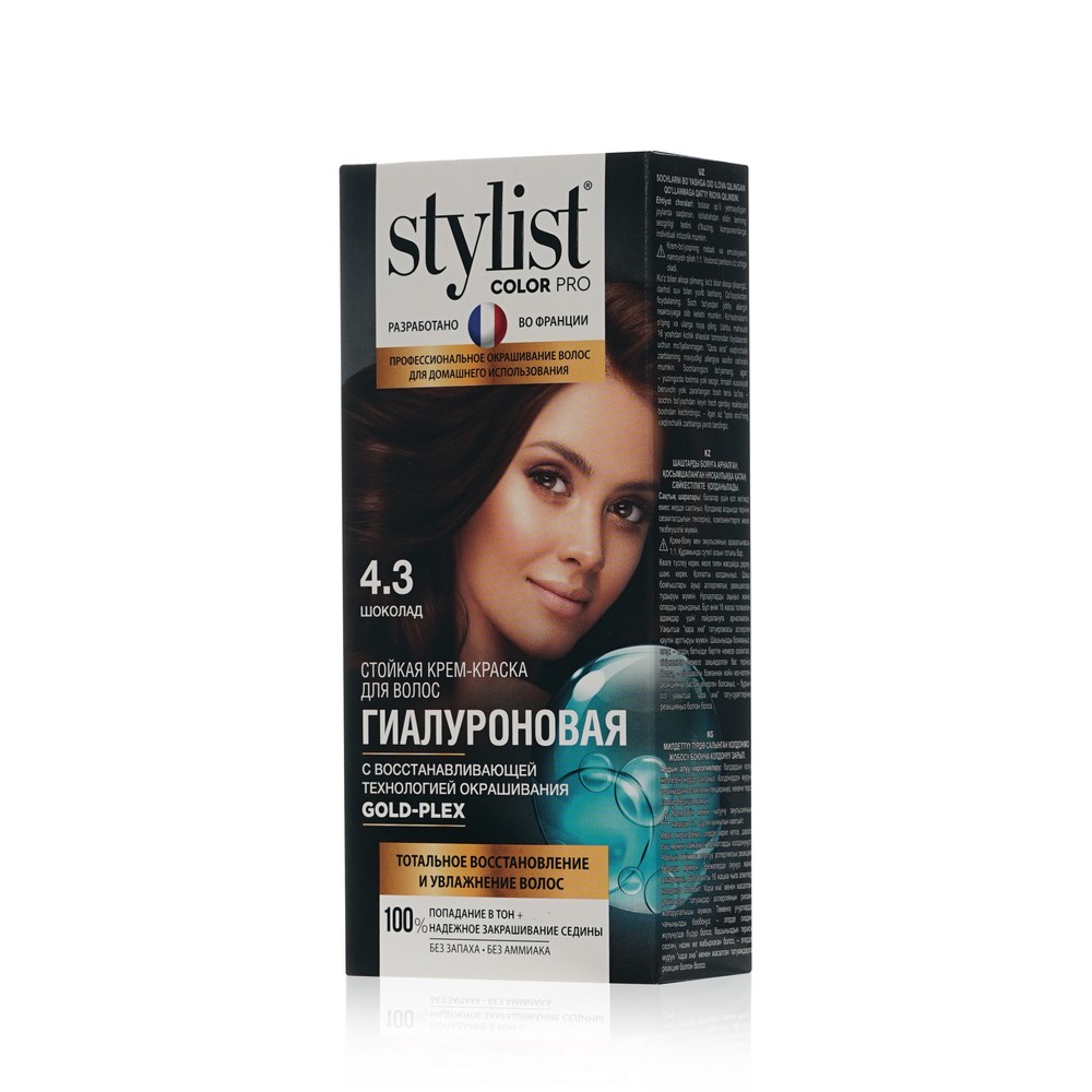 Стойкая крем - краска для волос Stylist Color Pro 4.3   , Шоколад , 120мл