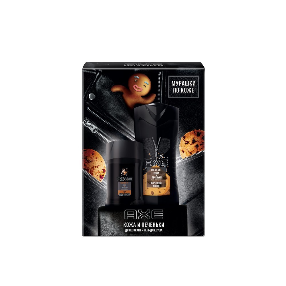 Мужской Подарочный набор Axe Кожа и печеньки ( гель для душа 230мл + дезодорант - стик для тела 50мл )