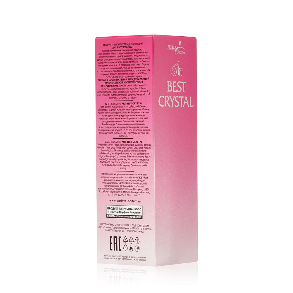 женские Духи Altro Aroma Best Crystal 10мл