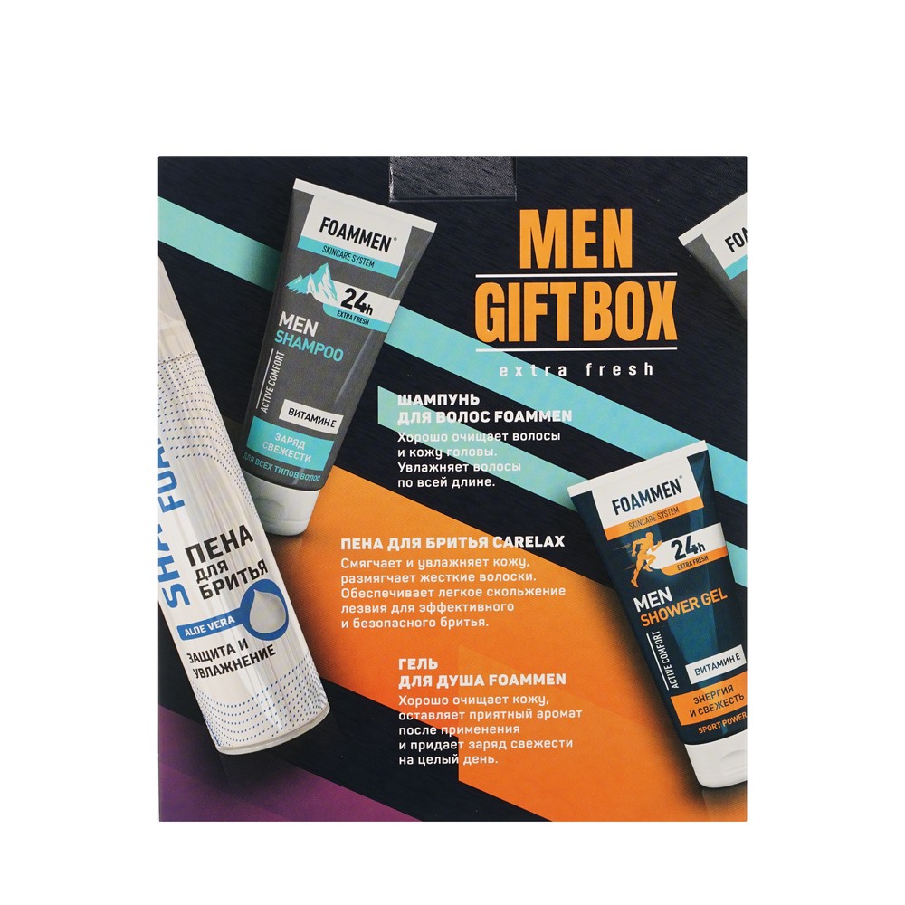 набор муж. 9-1гДдЗрдСвШампДволЗрдСвДбрПенаУвл 1ШТ