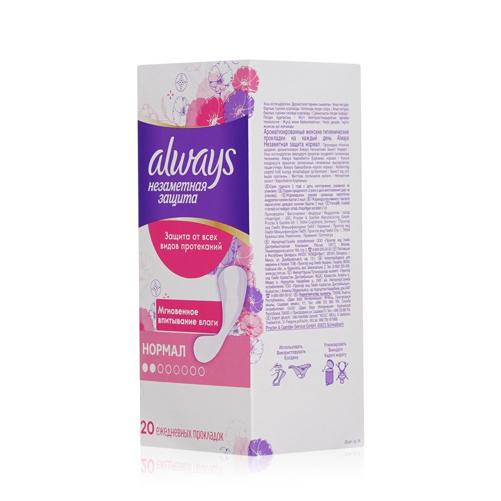 Ежедневные прокладки Always Незаметная защита Normal 20шт