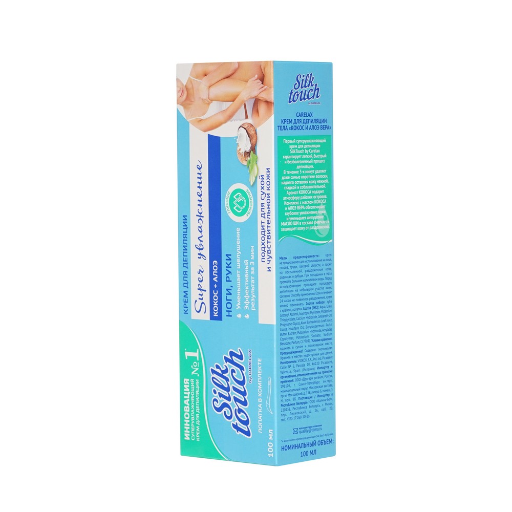 Крем для депиляции рук и ног Carelax Silk Touch " Super увлажнение " с кокосом и алоэ 100мл