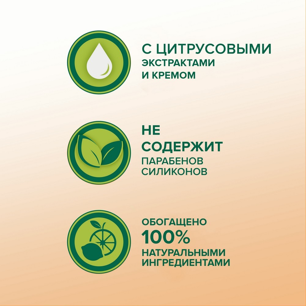 Туалетное мыло Palmolive Натурэль " Увлажнение и свежесть " с цитрусовыми экстрактами и кремом 150г