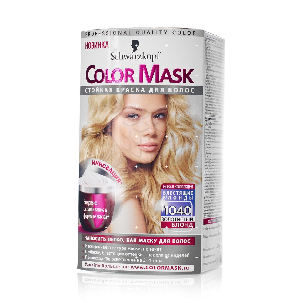 оттеночный бальзам color mask. Mone маска color 500мл. оттеночная маска для волос персикового цвета. Kc professional маска оттеночная. краска для волос schwarzkopf color mask wildberries.