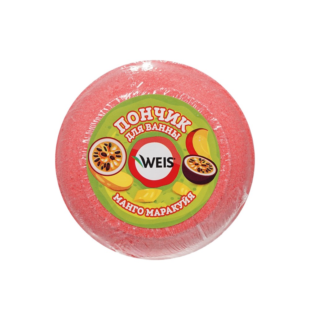 WEIS для ванны бомбочка Пончик манго-маракуйя 120Г