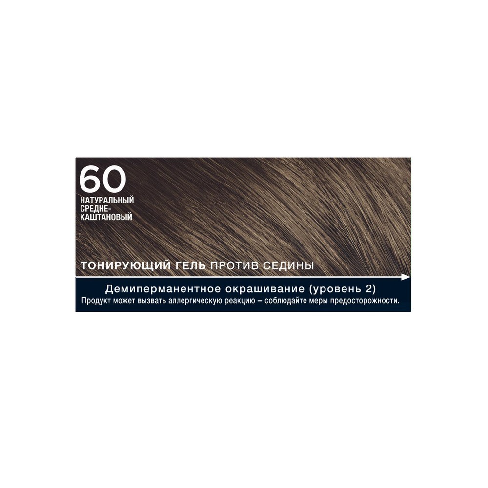 Оттеночный гель Schwarzkopf Men Perfect Мужской для волос 60 Средне-каштановый