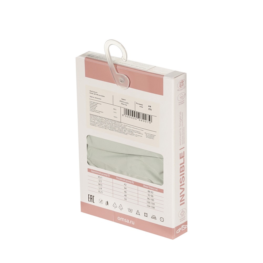 Omsa Invis Трусы Жен 2611BBrasilianMenta р 44S