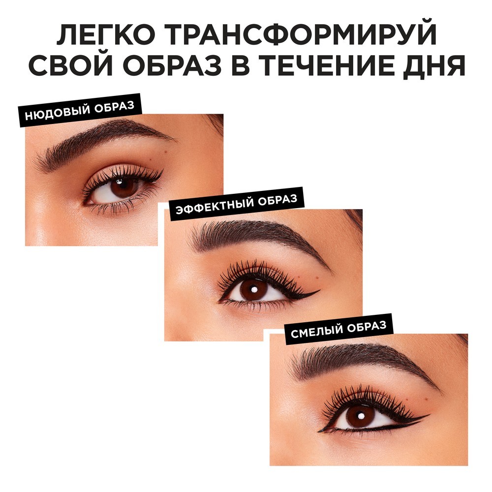 Подводка - фломастер для век L'Oreal Paris Super Liner " Perfect Slim " экстрачерная , 1мл
